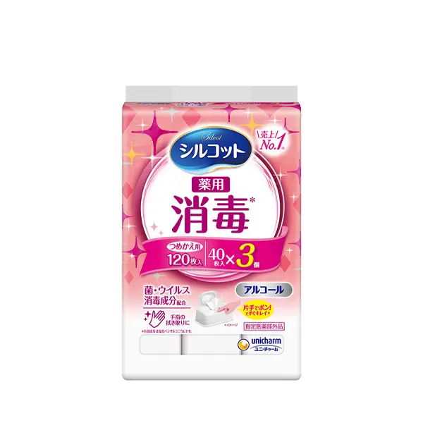 シルコット消毒ウェット詰替40枚×3個パック