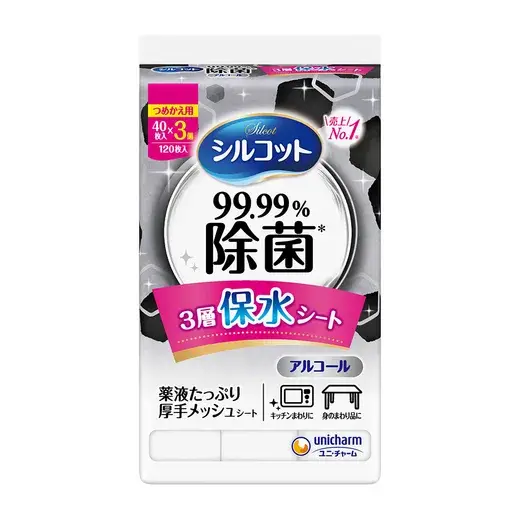 シルコット 99.99%除菌 ウェットティッシュ 詰替40枚×3個パック