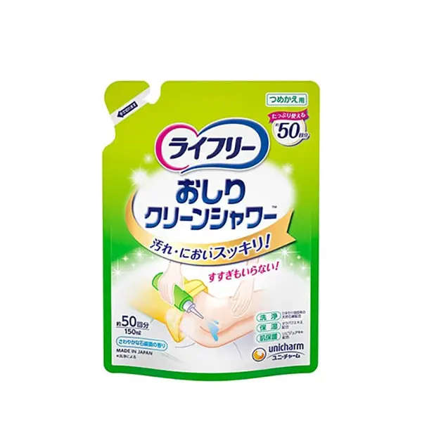 ライフリー おしりクリーンシャワー詰替150ML