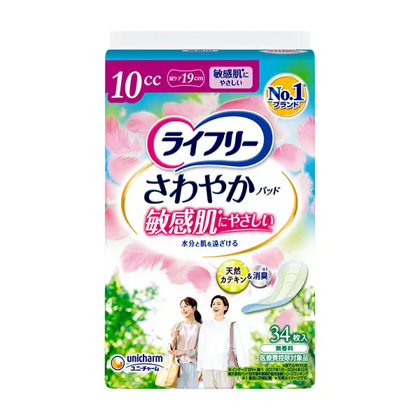 ライフリーさわやかパッド敏感肌にやさしい10cc34枚