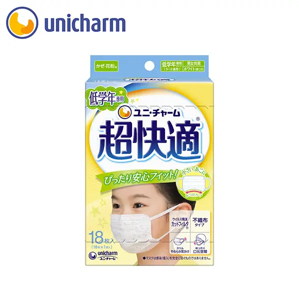 超快適子供 代表商品