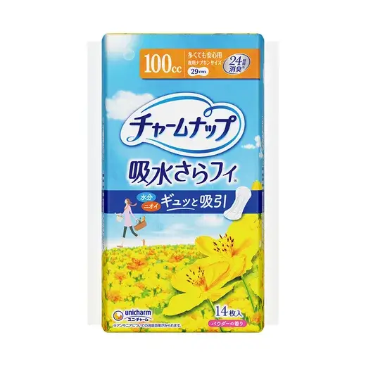 チャームナップ 多くても安心用 14枚