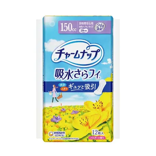 チャームナップ 長時間安心用 12枚