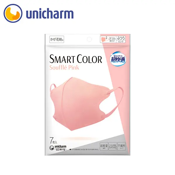 超快適 SMART COLOR Souffle Pink ふつう 7枚