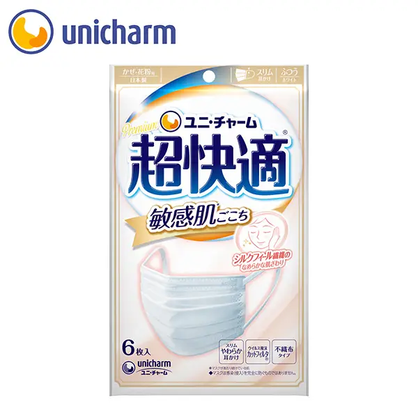 超快適敏感肌ごこち 代表商品