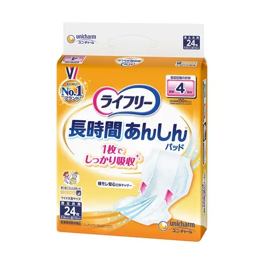ライフリー 長時間あんしん 尿とりパッド 24枚