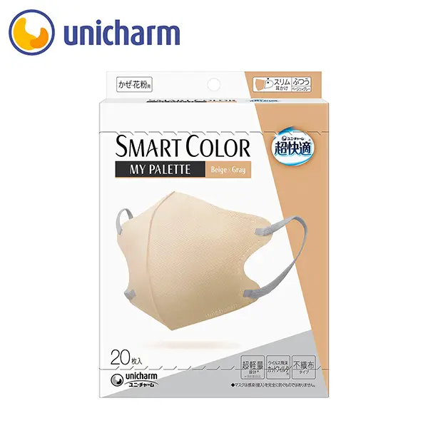 SMARTCOLOR　MyPalette　Beige×Grayふつう20枚
