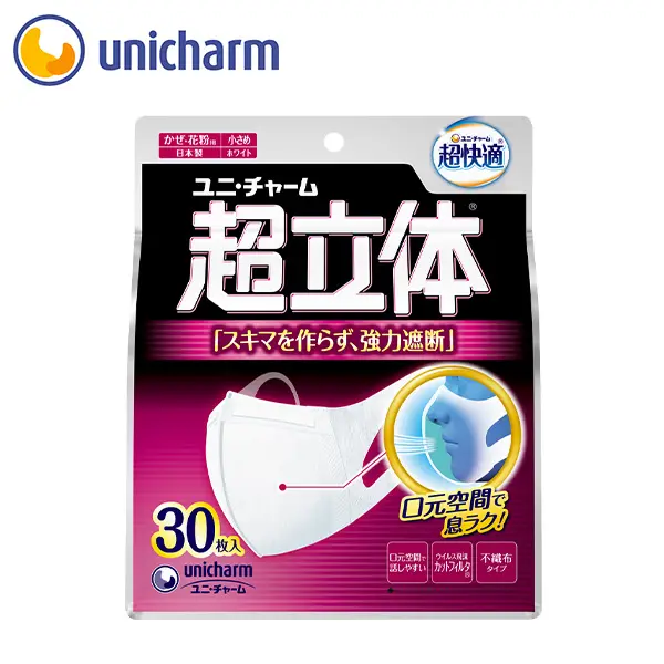 超快適マスク 超立体遮断タイプ 小さめ 30枚