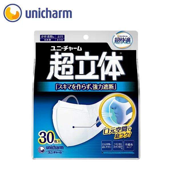 超立体マスク 代表商品