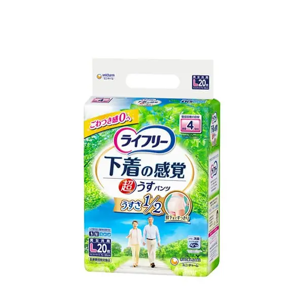 ライフリー 超うす型下着感覚パンツ 4回 L20枚