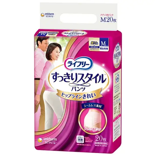 ライフリー すっきりスタイルパンツ ピンクM20枚