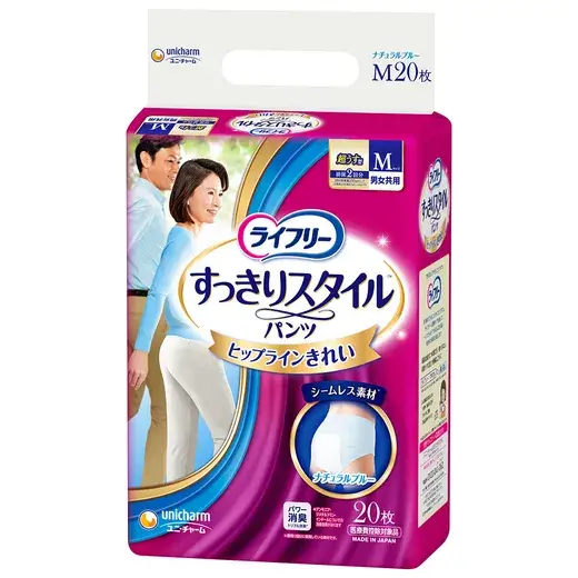 ライフリー すっきりスタイルパンツ ブルーM20枚