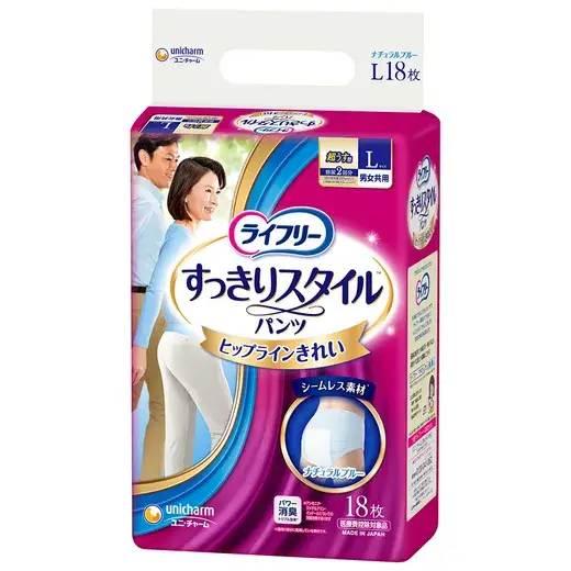 ライフリー すっきりスタイルパンツ ブルーL18枚