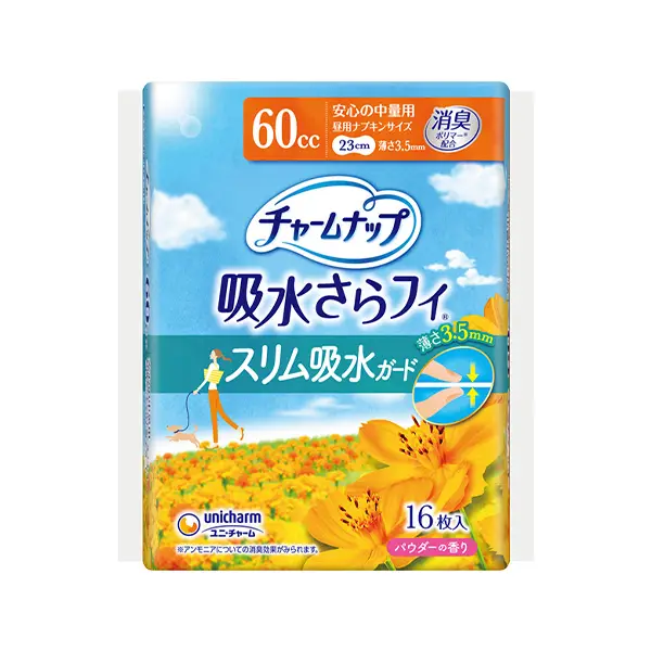 チャームナップ吸水ガード 代表商品
