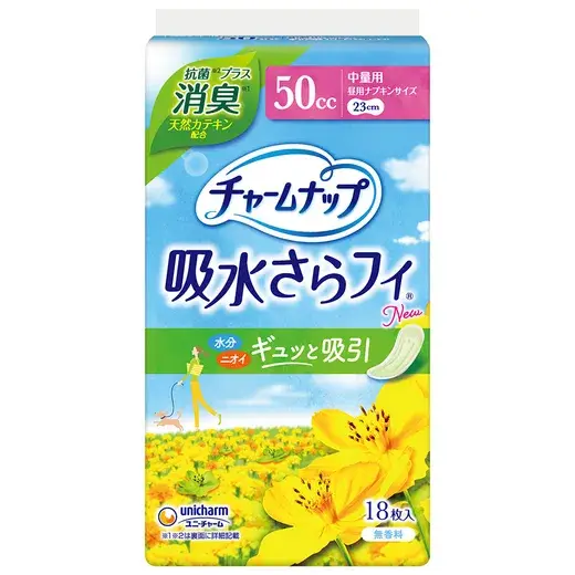 チャームナップ 中量用 消臭タイプ18枚