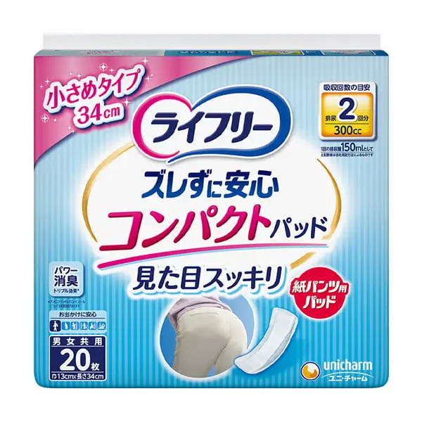 ライフリー ズレずに安心紙パンツ 専用 尿とりパッド コンパクト20枚