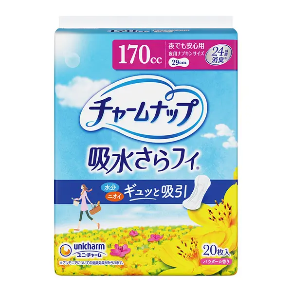 チャームナップ 夜でも安心用 20枚