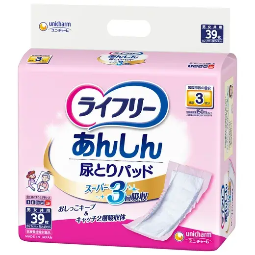 ライフリー 尿とりパッド スーパー男女共用  39枚