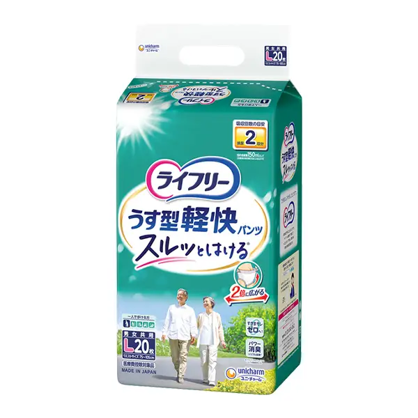 ライフリー うす型軽快パンツ L20枚