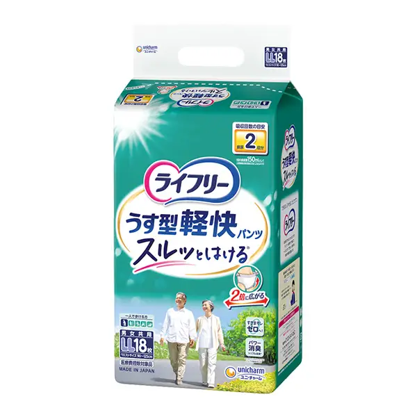 ライフリー うす型軽快パンツ LL18枚