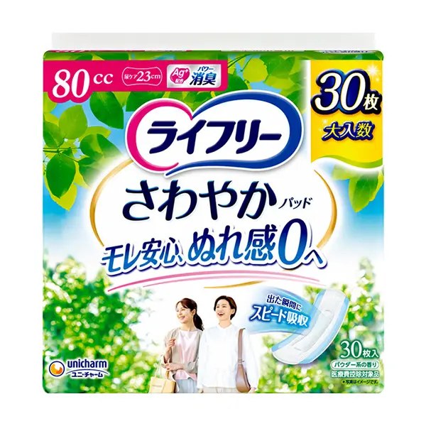 ライフリー さわやかパッド 安心の中量用 30枚
