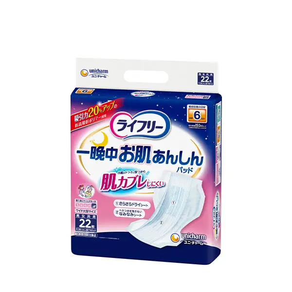 ライフリー 一晩中お肌あんしん尿とりパッド 6回 22枚