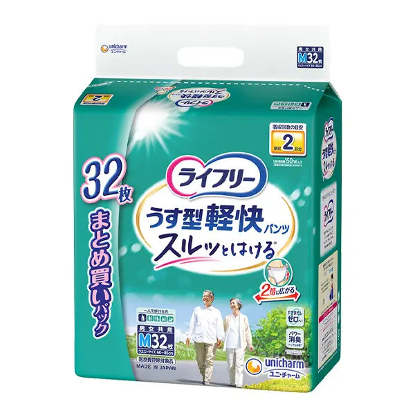 ライフリー うす型軽快パンツ M32枚