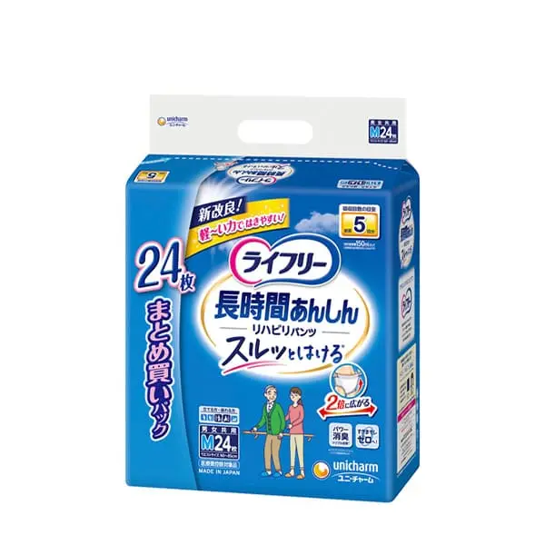 ライフリー リハビリパンツ M24枚