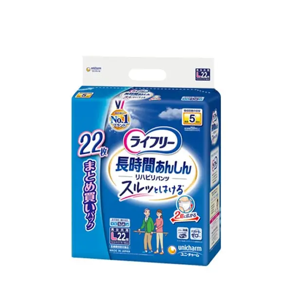 ライフリー リハビリパンツ L22枚