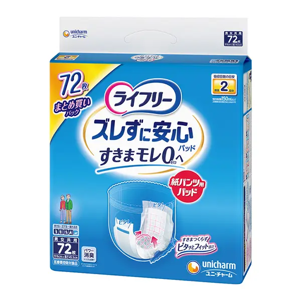 ライフリー ズレずに安心 紙パンツ 専用 尿とりパッド 72枚