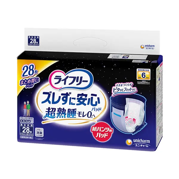 ライフリー ズレずに安心 紙パンツ 専用 尿とりパッド 6回 吸収 28枚
