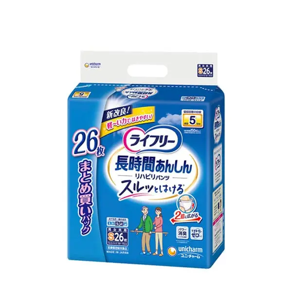 ライフリー リハビリパンツ S26枚