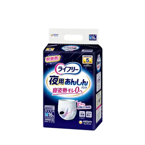 ライフリー 夜用 あんしんパンツ 5回 M16枚