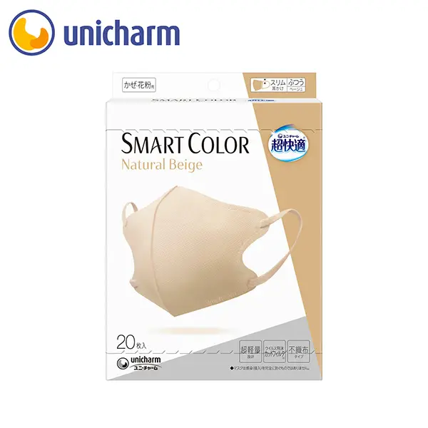 超快適 SMART COLOR Natural Beige ふつう 20枚