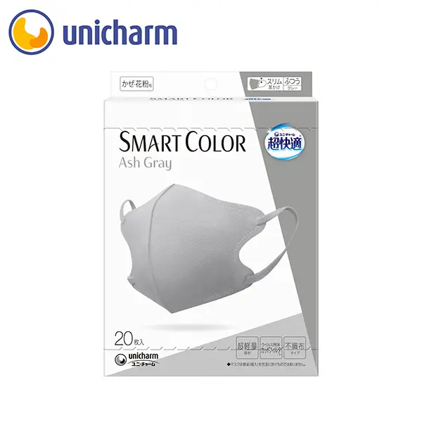 超快適SMART COLOR 代表商品