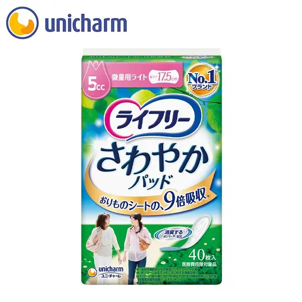 ライフリー さわやかパッド 微量用 ライト40枚