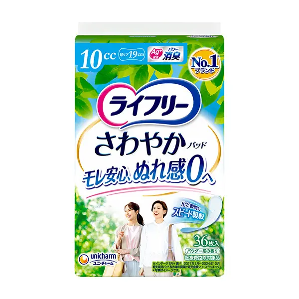 ライフリー さわやかパッド 微量用 36枚
