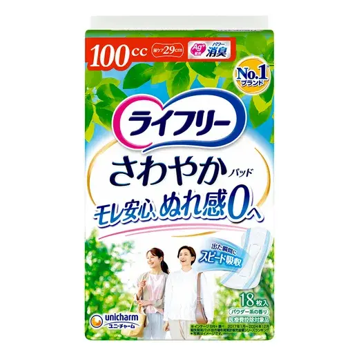 ライフリー さわやかパッド 多い時でも快適用 18枚