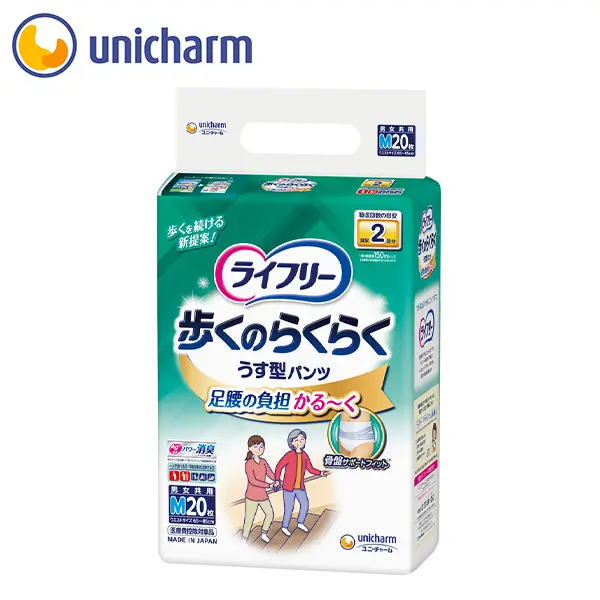 ライフリー 歩くのらくらくうす型パンツ 2回 M20枚