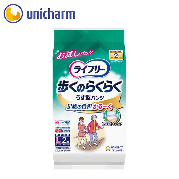 ライフリー 歩くのらくらくうす型パンツ 2回 L2枚