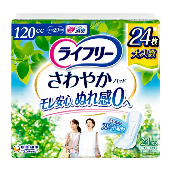 ライフリー さわやかパッド 多い時でも安心用 24枚