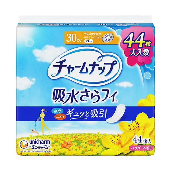 チャームナップ 安心の少量用 44枚