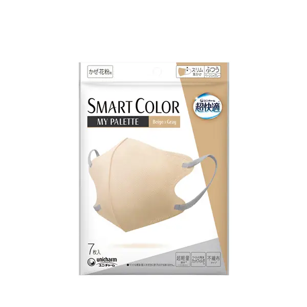 SMARTCOLOR　MyPalette　Beige×Grayふつう7枚