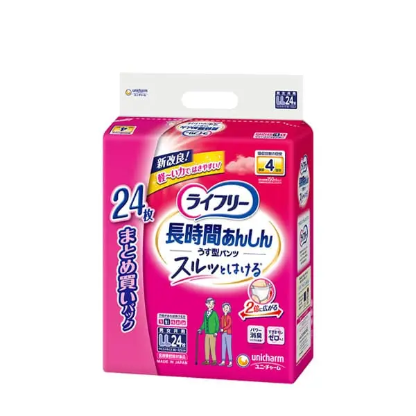 ライフリー 長時間あんしんうす型パンツ LL24枚