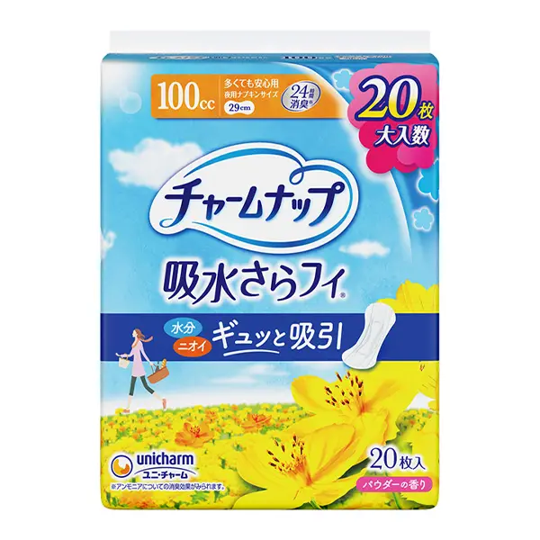 チャームナップ 多くても安心用 20枚