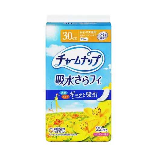 チャームナップ 安心の少量用 22枚