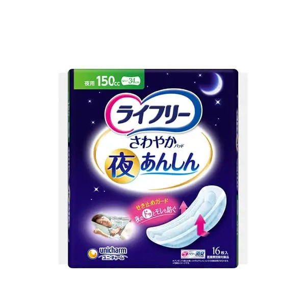 ライフリーさわやかパッド夜あんしん150cc16枚
