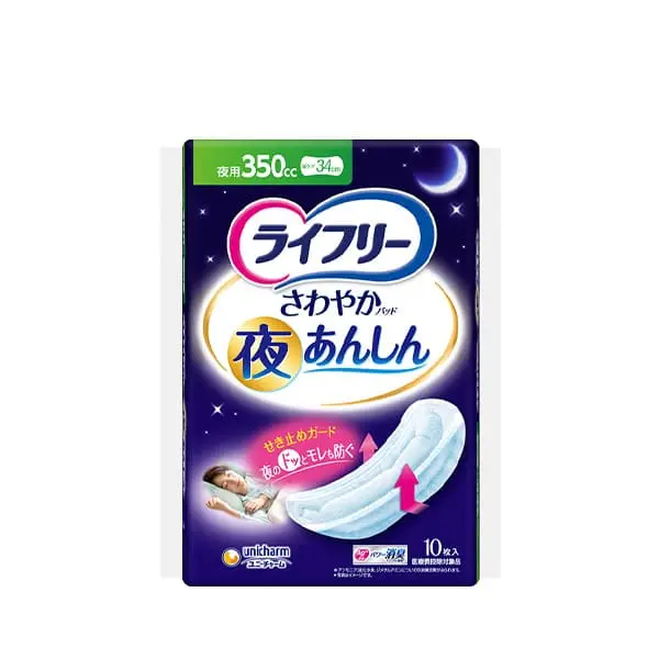 ライフリーさわやかパッド夜あんしん350cc10枚