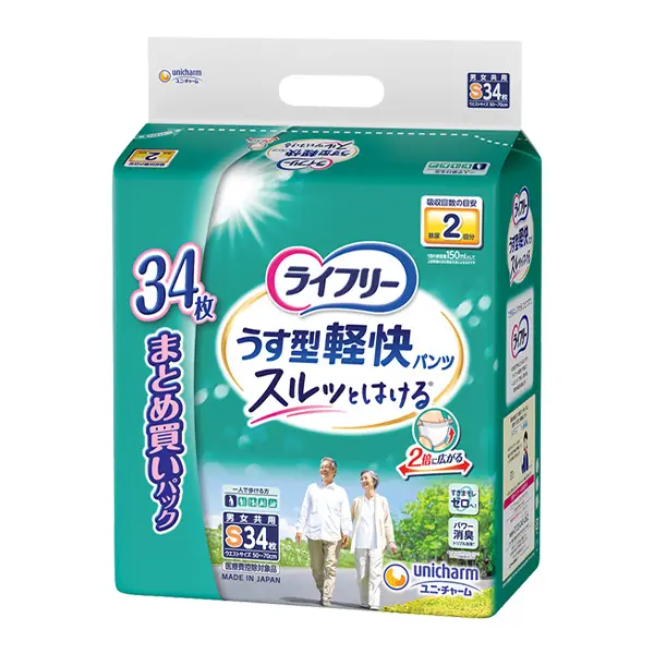 ライフリー うす型軽快パンツ S34枚