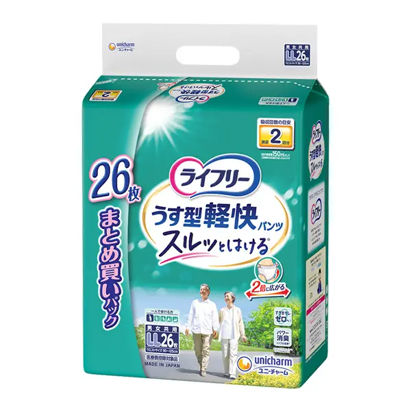 ライフリー うす型軽快パンツ LL26枚